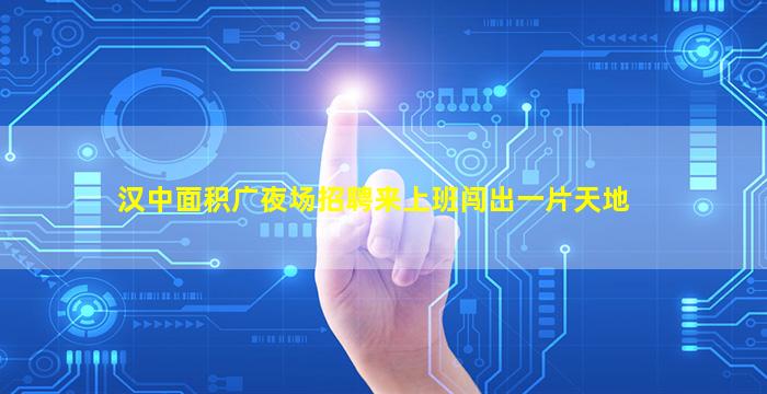 龙岩酒吧招聘